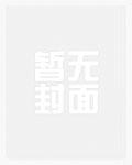 骚货必须操死